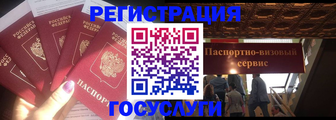 временная регистрация собственник в Ростовской области